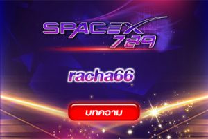 racha66
